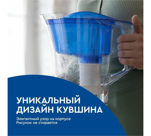 БАРЬЕР В291Р00 ТАНГО синий с узором