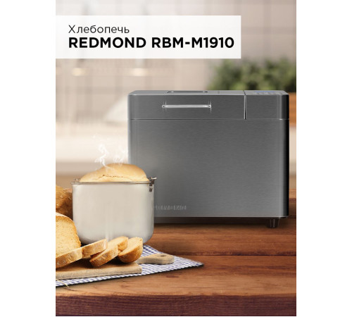 REDMOND RBM-M1910