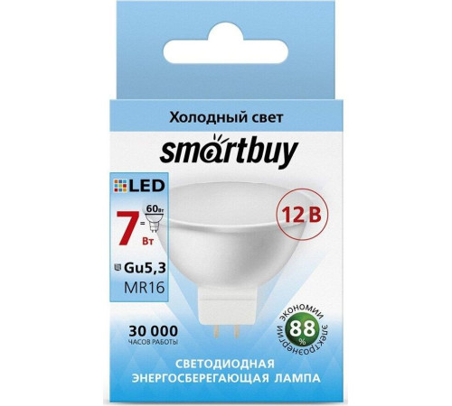 SMARTBUY (SBL-GU5_3-07-40K-12V) 7W/4000K/GU5.3