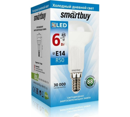 SMARTBUY (SBL-R50-06-60K-E14) 6W/6000/E14