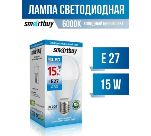 SMARTBUY (SBL-A60-15-60K-E27) 15W/6000/E27