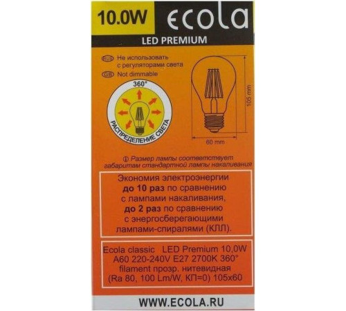 ECOLA N7LW10ELC ФИЛАМЕНТ 10W/A60/E27/2700K
