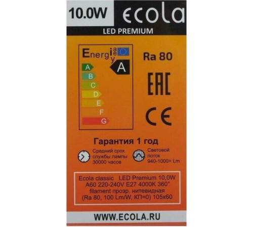 ECOLA N7LV10ELC ФИЛАМЕНТ 10W/A60//E27/4000K