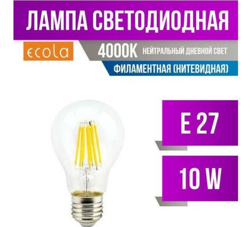 ECOLA N7LV10ELC ФИЛАМЕНТ 10W/A60//E27/4000K