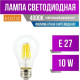 ECOLA N7LV10ELC ФИЛАМЕНТ 10W/A60//E27/4000K