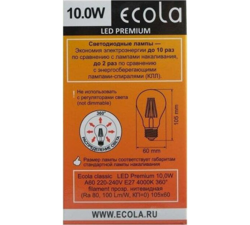 ECOLA N7LV10ELC ФИЛАМЕНТ 10W/A60//E27/4000K