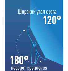 КОСМОС K_PR5_LED_100