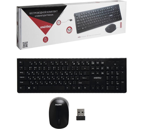 SMARTBUY (SBC-206368AG-K)