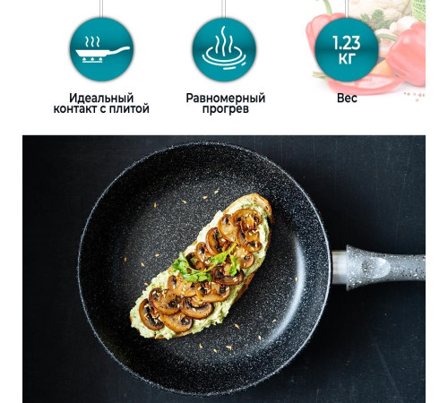 НЕВА МЕТАЛЛ ПОСУДА 2526 Байкал д.26