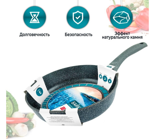 НЕВА МЕТАЛЛ ПОСУДА 2526 Байкал д.26