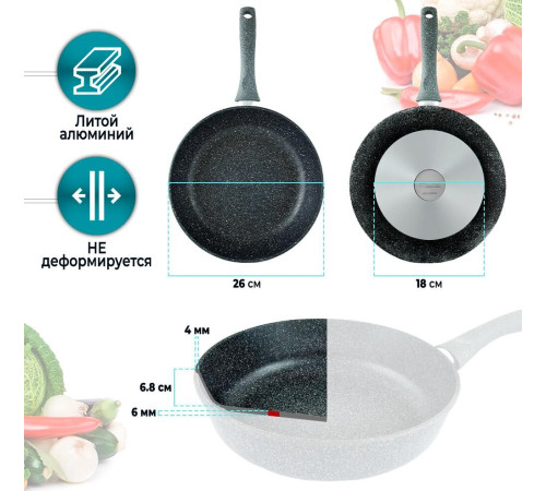 НЕВА МЕТАЛЛ ПОСУДА 2526 Байкал д.26