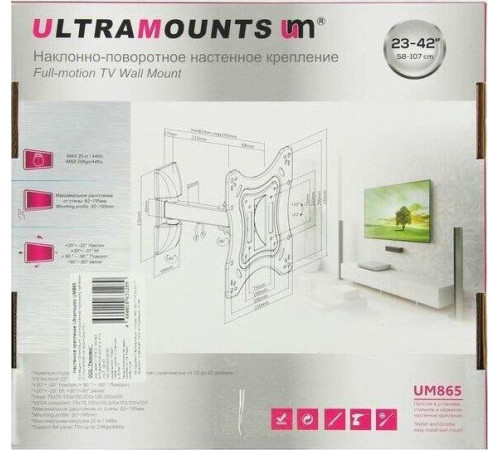 ULTRAMOUNTS UM865 для 17-43