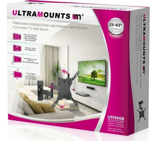 ULTRAMOUNTS UM866B для 13-43