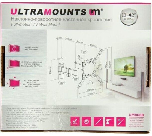 ULTRAMOUNTS UM866B для 13-43