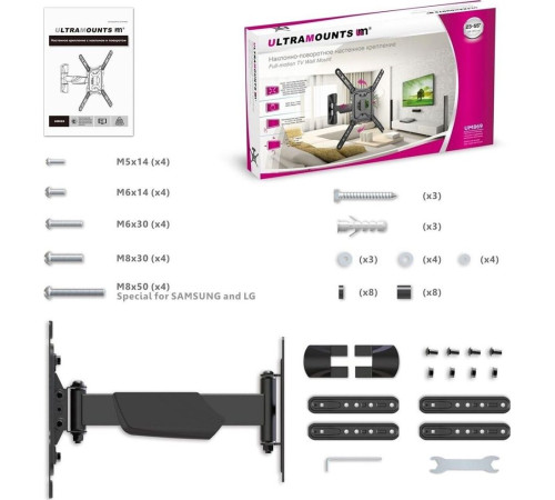 ULTRAMOUNTS UM869 для 23-55