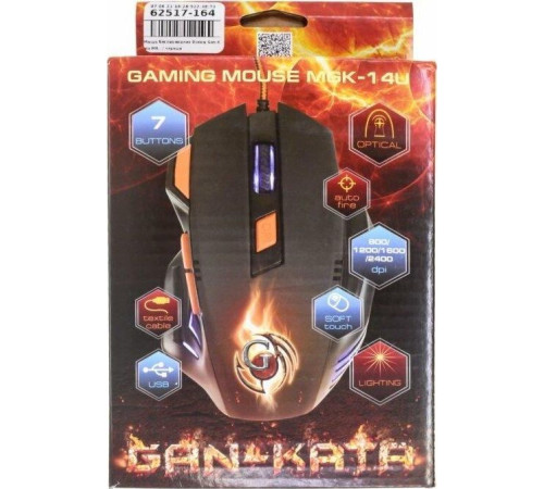 DIALOG MGK-14U GAN-KATA