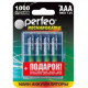 PERFEO (PF-5036) AAA1000MAH-4BL+BOX