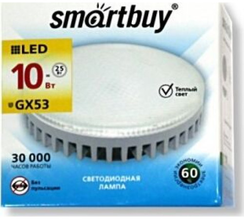 SMARTBUY (SBL-GX-10W-6K) 10W/6000K/GX53