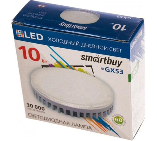 SMARTBUY (SBL-GX-10W-6K) 10W/6000K/GX53