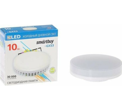 SMARTBUY (SBL-GX-10W-6K) 10W/6000K/GX53