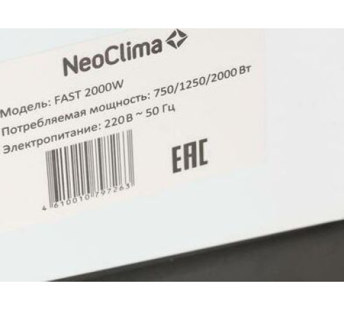 NEOCLIMA Fast 2000 Вт