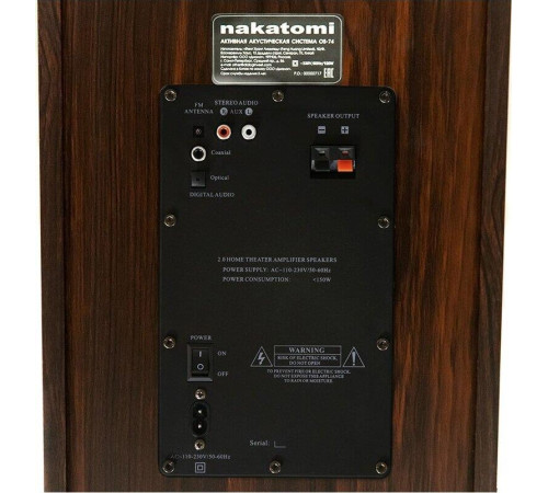 NAKATOMI OS-74 коричневый