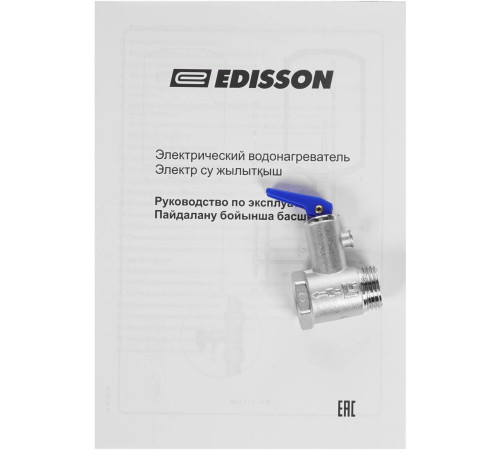 EDISSON ES 30 V ЭдЭ001796