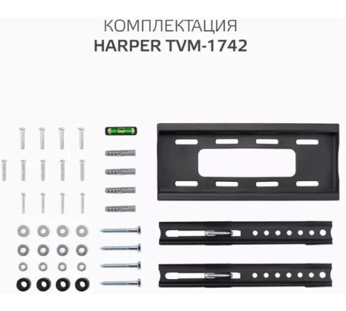 HARPER TVM-1742 для 16-43