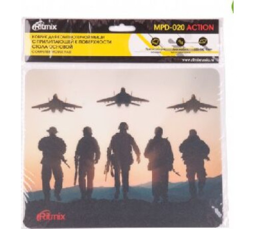 RITMIX MPD-020 Action (5)