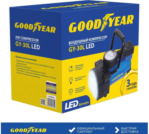 GOODYEAR GY000103 GY-30L LED 30 л/мин с фонарём