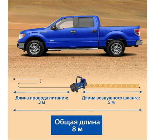 GOODYEAR GY000111 GY-40L 40 л/мин со съемной ручкой
