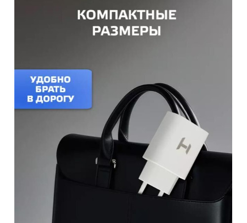 HARPER WCH-8220 СЗУ 2хUSB 2.4A QUICK CHARGE белый