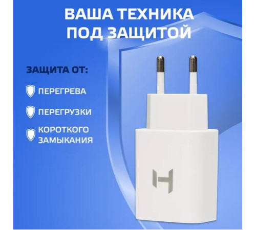 HARPER WCH-8220 СЗУ 2хUSB 2.4A QUICK CHARGE белый