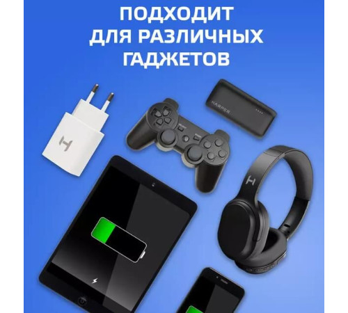 HARPER WCH-8220 СЗУ 2хUSB 2.4A QUICK CHARGE белый