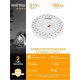 SMARTBUY (SBF-8254-W) 48 LED, белый