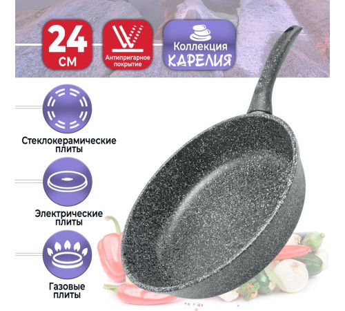 НЕВА МЕТАЛЛ ПОСУДА 2324 Карелия д.24