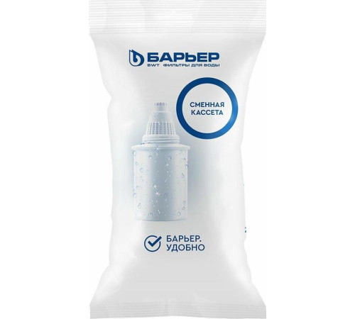 БАРЬЕР К013Р20 Комплект кассет КЛАССИК (3 шт.)