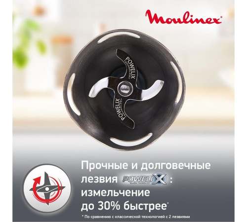 MOULINEX DD642132