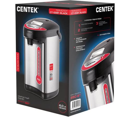 CENTEK CT-0081 Black 4л