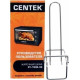 CENTEK CT-1538-50 черный