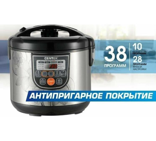 CENTEK CT-1498 черный/стальной