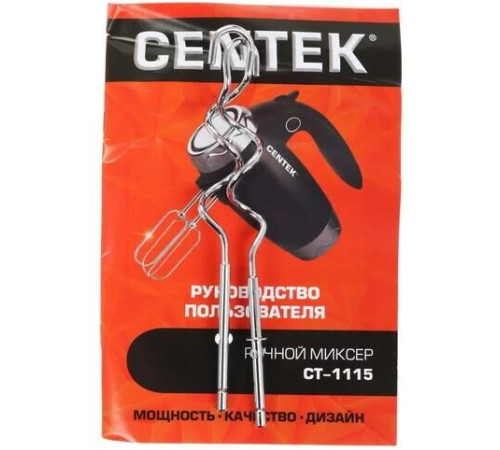 CENTEK CT-1115 black