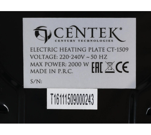 CENTEK CT-1509 white
