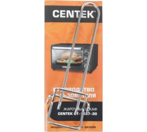 CENTEK CT-1537-30 черный