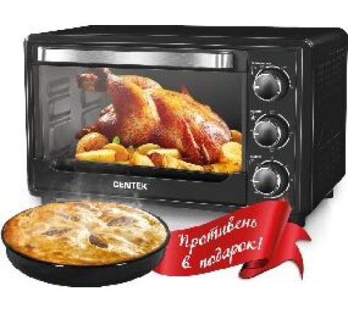 CENTEK CT-1537-30 черный