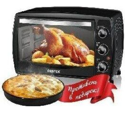 CENTEK CT-1531-42 black