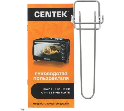 CENTEK CT-1531-42 черный