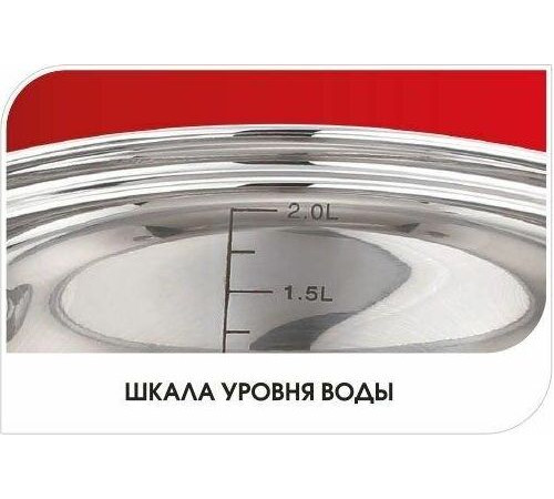 LARA LR02-481 BELL 2,6л