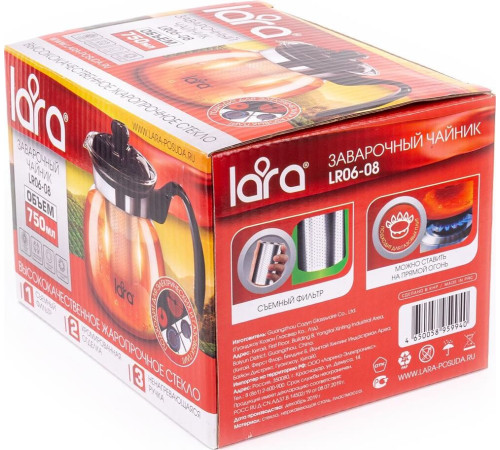 LARA LR06-08 750мл