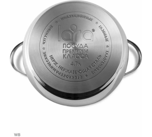 LARA LR02-34 APPLE серый 4,7л